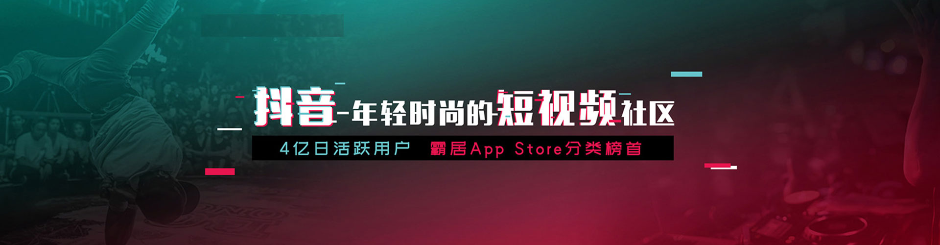 左贡sem推广